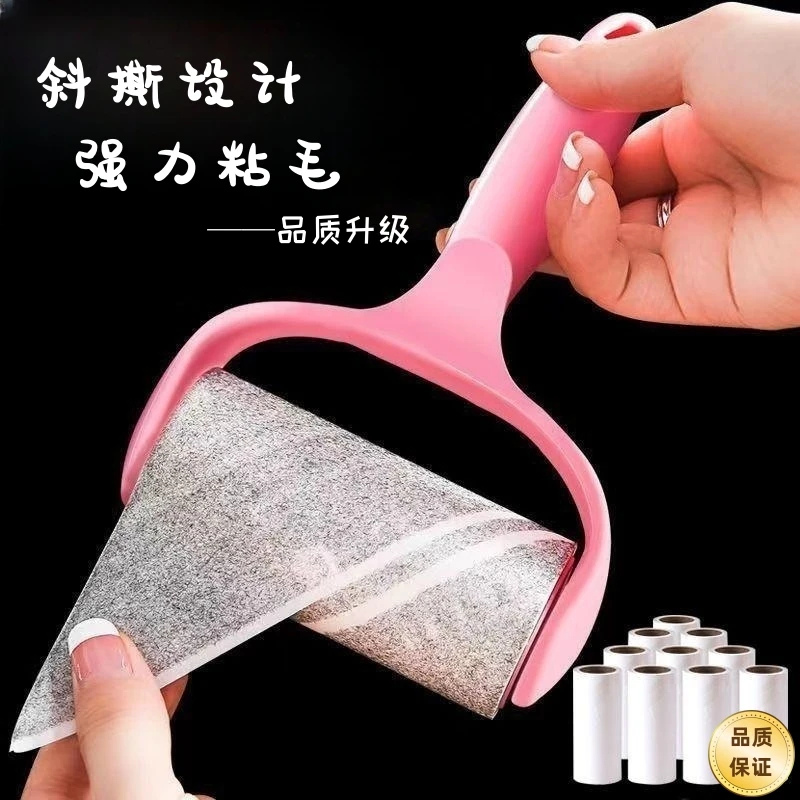 粘毛器滚筒替换可撕式纸沾毛床上去毛滚刷毡粘头发神器黏毛筒衣服