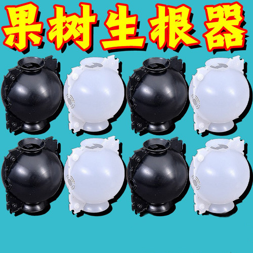 植物高压繁殖盒控根器