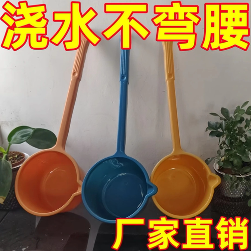 长柄塑料水舀浇花浇菜地水勺厨房加厚水舀子水瓢儿童婴儿洗澡舀子