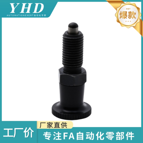 怡和达  分度销 ZAG01/02/06/11/13/16-M6/8/10/12 标准型 复位型