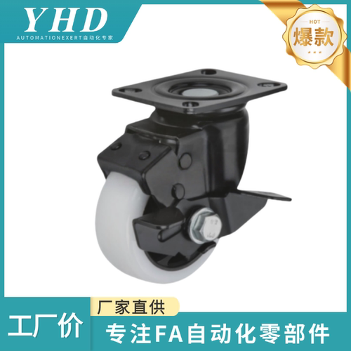 怡和达  中型脚轮 CDL01/11/21-D75/100/125/150-P/U/N平底活动型