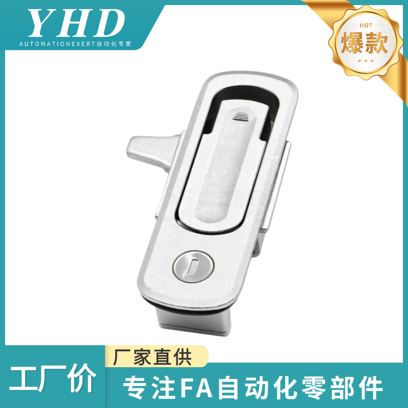 怡和达 平面锁 XAX71/72 把手按压转动 压缩式防水 带锁芯 带锁芯