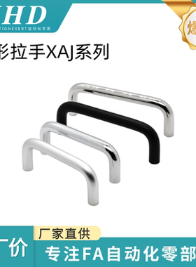 怡和达 圆形拉手 XAJ01/02/06/07/11/12/13/16-D10-L80/100-H37-A