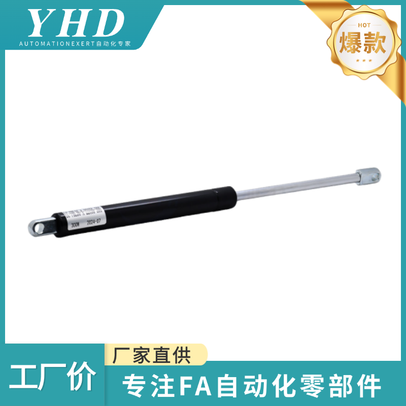 怡和达 气弹簧氮 FHL36-A/B-22180/22200/22300 -300 功能型 阻尼