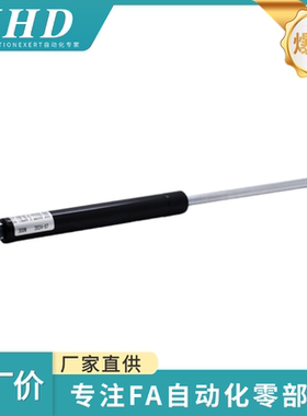 怡和达 气弹簧氮 FHL36-A/B-22180/22200/22300 -300 功能型 阻尼