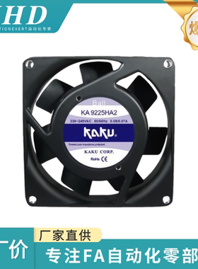 怡和达 轴流风扇 KA1225/1238/1725/8025HA2BML/HA2BMT双滚珠轴承