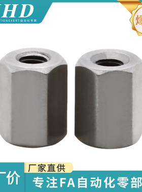 怡和达 六角支柱 RBC01/03/06/12/16-S5/6/10/12-L380-M6/20-N4/5