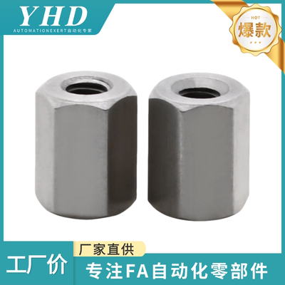 怡和达 六角支柱 RBC01/03/06/12/16-S5/6/10/12-L380-M6/20-N4/5