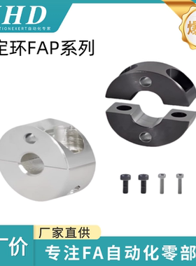 怡和达 联轴器 FAP31/41/42/46/71/72/76 -14/22/24/32/6/8/10/12
