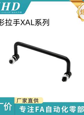 怡和达 圆形拉手 XAL21/22/51/56/57-D6.5/8/10/12-L80/100-H51.5