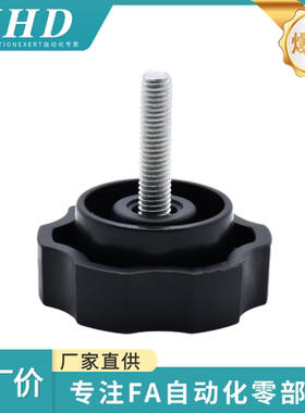 怡和达  六角把手 HAT21/22/26-M5/6/8/10/12-L15/25/30 外螺纹型