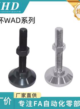 怡和达 脚杯 WAD31/32/33/36/41/42/43/46 -70/158/40/60-8/12/16