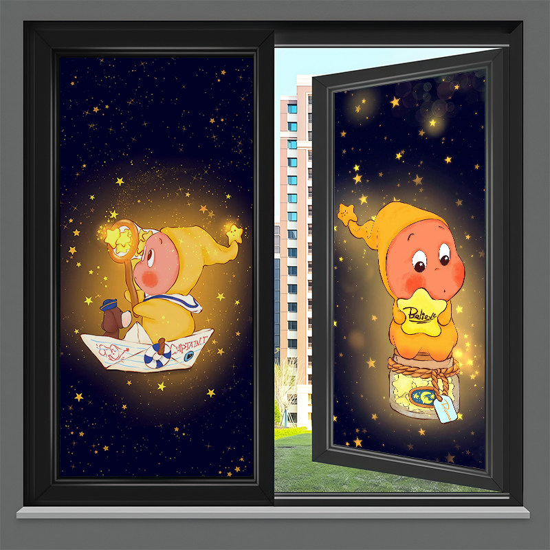 卡通星星人全遮光窗户玻璃贴膜