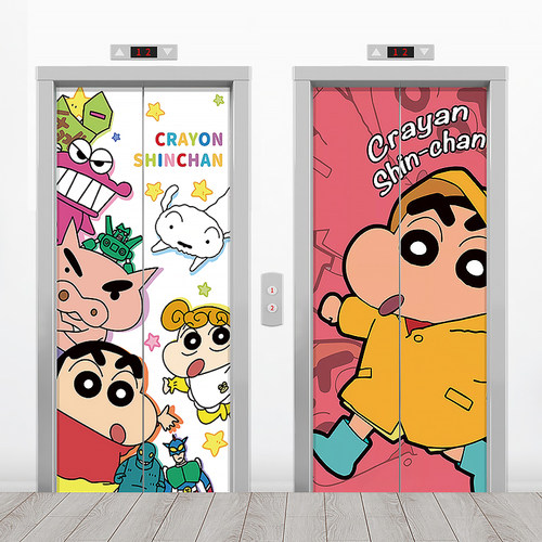 加厚定制自粘蜡笔小新入户电梯门