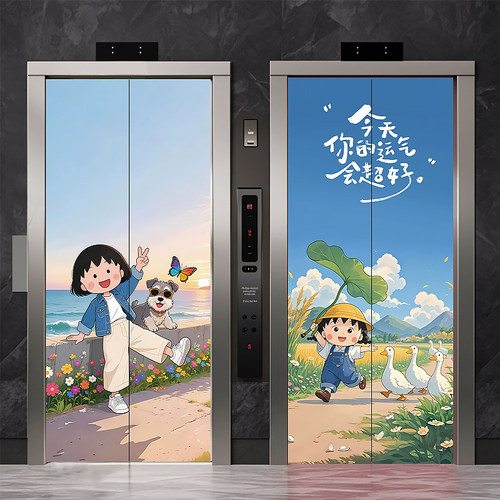 2026款电梯门磁吸贴纸樱桃小丸子