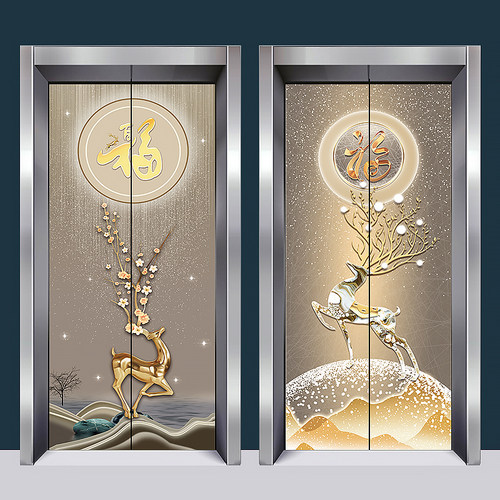 中国风电梯门贴纸福字麋鹿装饰