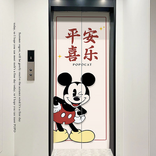 电梯贴纸米奇棋盘格玄关装饰贴画