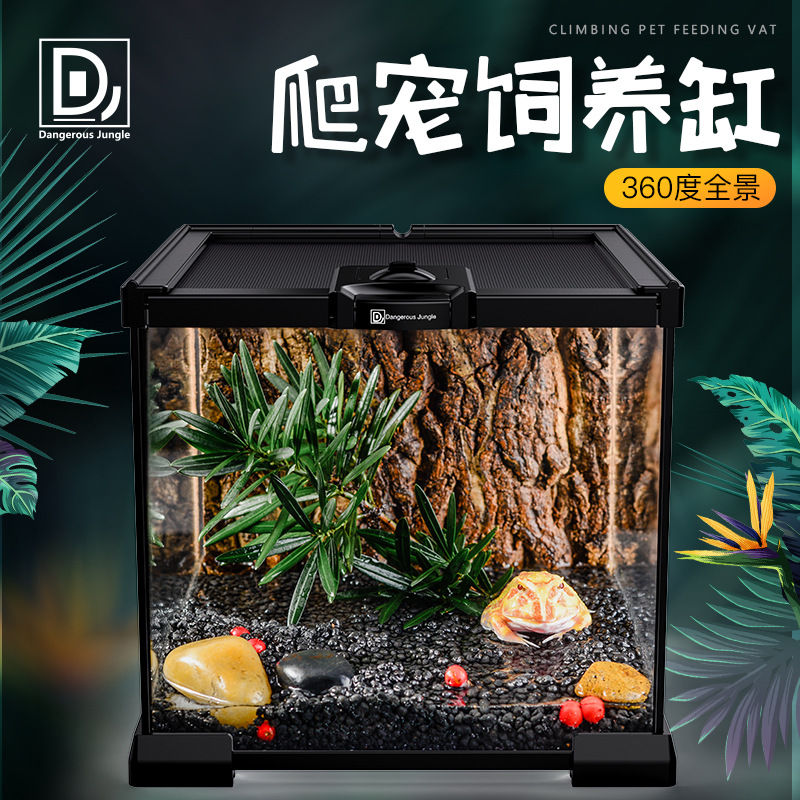 玻璃缸爬宠雨林缸饲养箱乌龟蛇爬虫守宫蜥蜴角蛙饲养盒造景生态缸