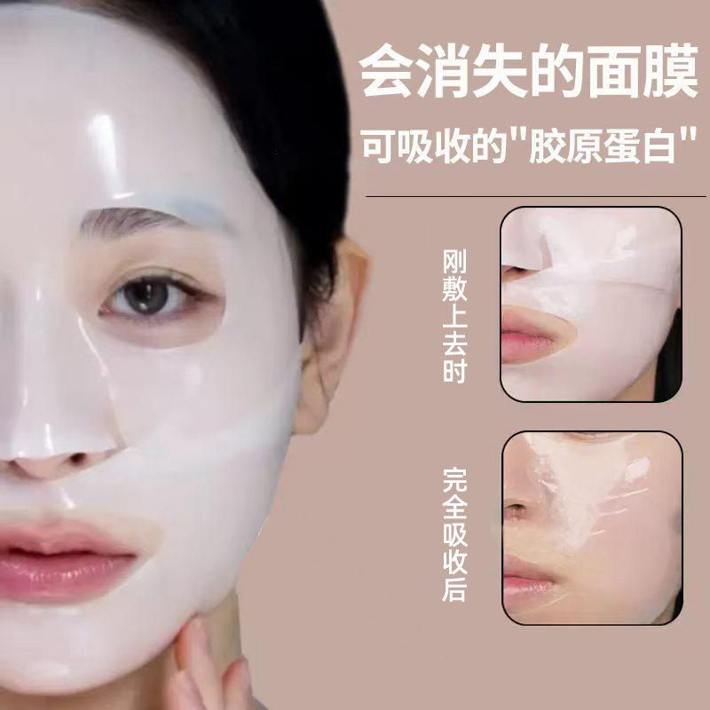 网红胶原童颜蛋白灌注面膜韩国补水紧致抗皱正品女抗衰老抗氧化