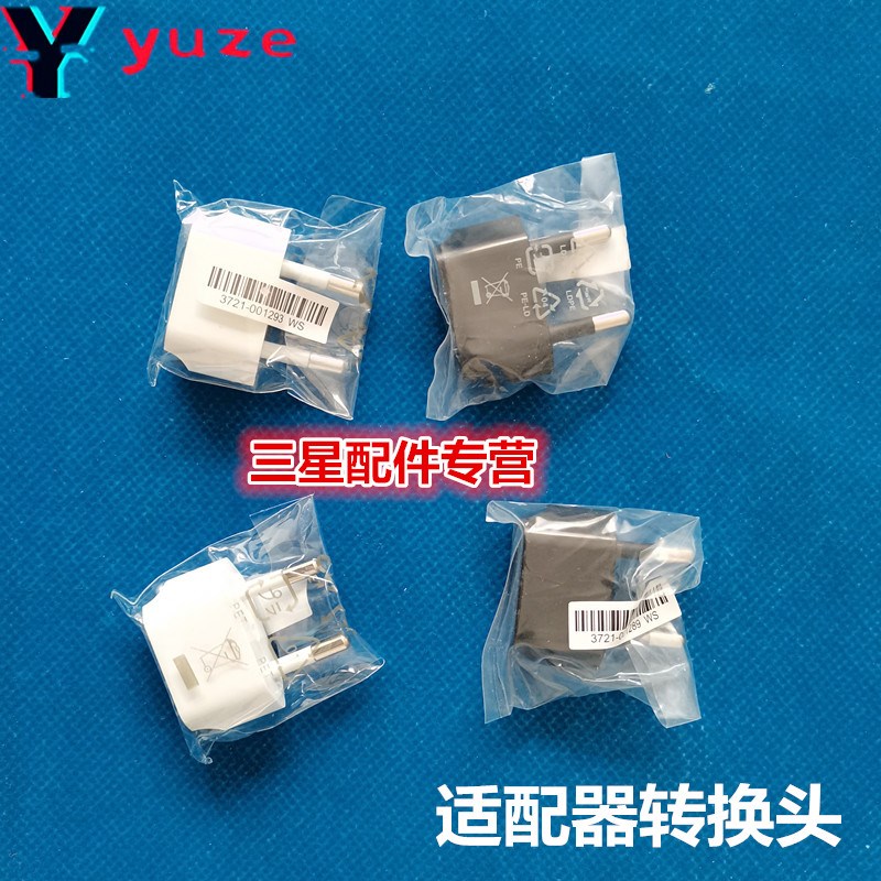 适用于BN4400917D/00918D等三星电视显示器电源适配器转换器头