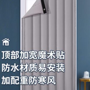 防挡风加厚家用寒隔断帘棉门帘隔音 家用防风阳台挡风卧室帘子冬季