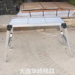 平台梯子定制马凳安全梯脚架工作伸缩工程梯折叠铝合金梯手 便携式