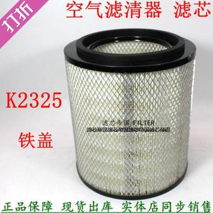 23空气江淮车K校巴25跃进东空滤25滤清器风23货车空气货车客芯格