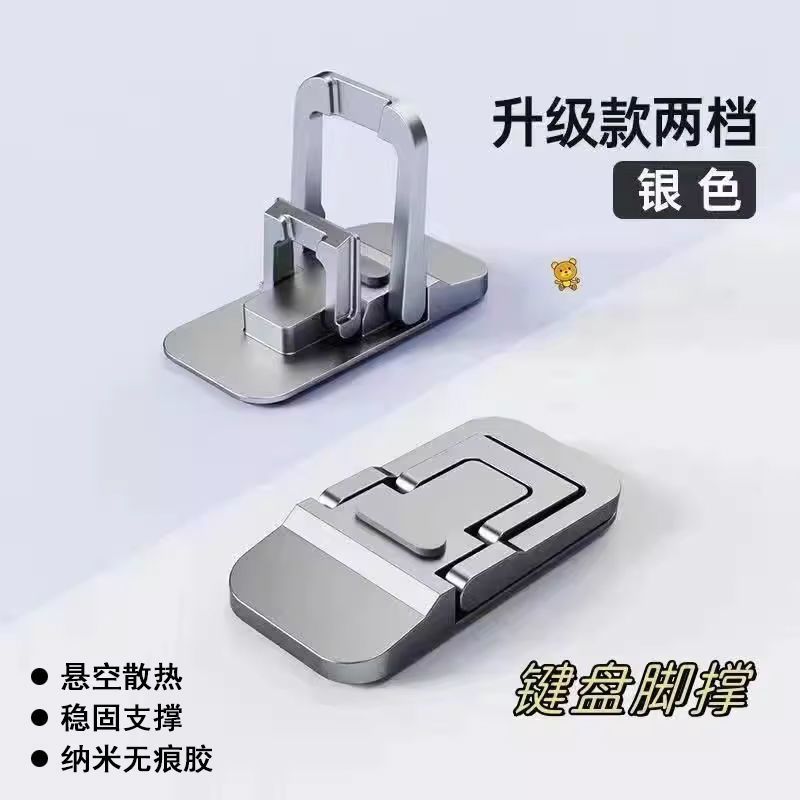 笔记本电脑隐形支架增高散热适用联想拯救者锌塑料迷你