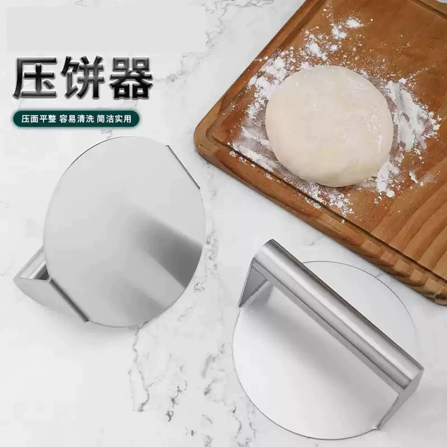 压饺子皮神器圆型压饼饺子皮器手烧饼家用商用手压式铁板鱿鱼压板
