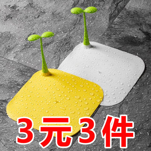 豆芽地漏防臭器硅胶密封盖