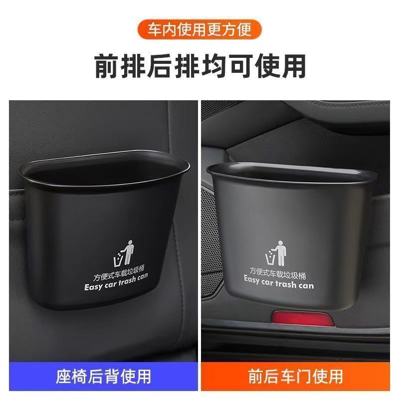 大容量汽车车载垃圾桶前后排创意收纳盒置物盒雨伞收纳桶车内应急