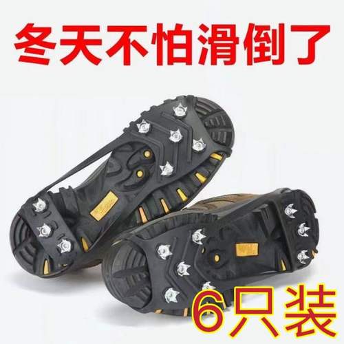 冬季雪地冰爪防滑鞋套