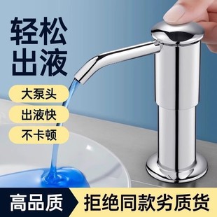 液器器皂洗洁精厨房洗菜水槽压取器加长家用洗涤剂延长水池按压