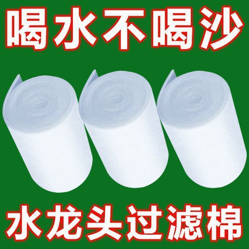 铁锈泥沙可反复使用水龙头超细过滤地下水自来水山泉杂质毛巾新品