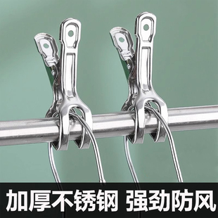 加厚强力开口夹子不锈钢晾晒夹晾衣架防滑夹防风夹晒棉被夹晾衣夹