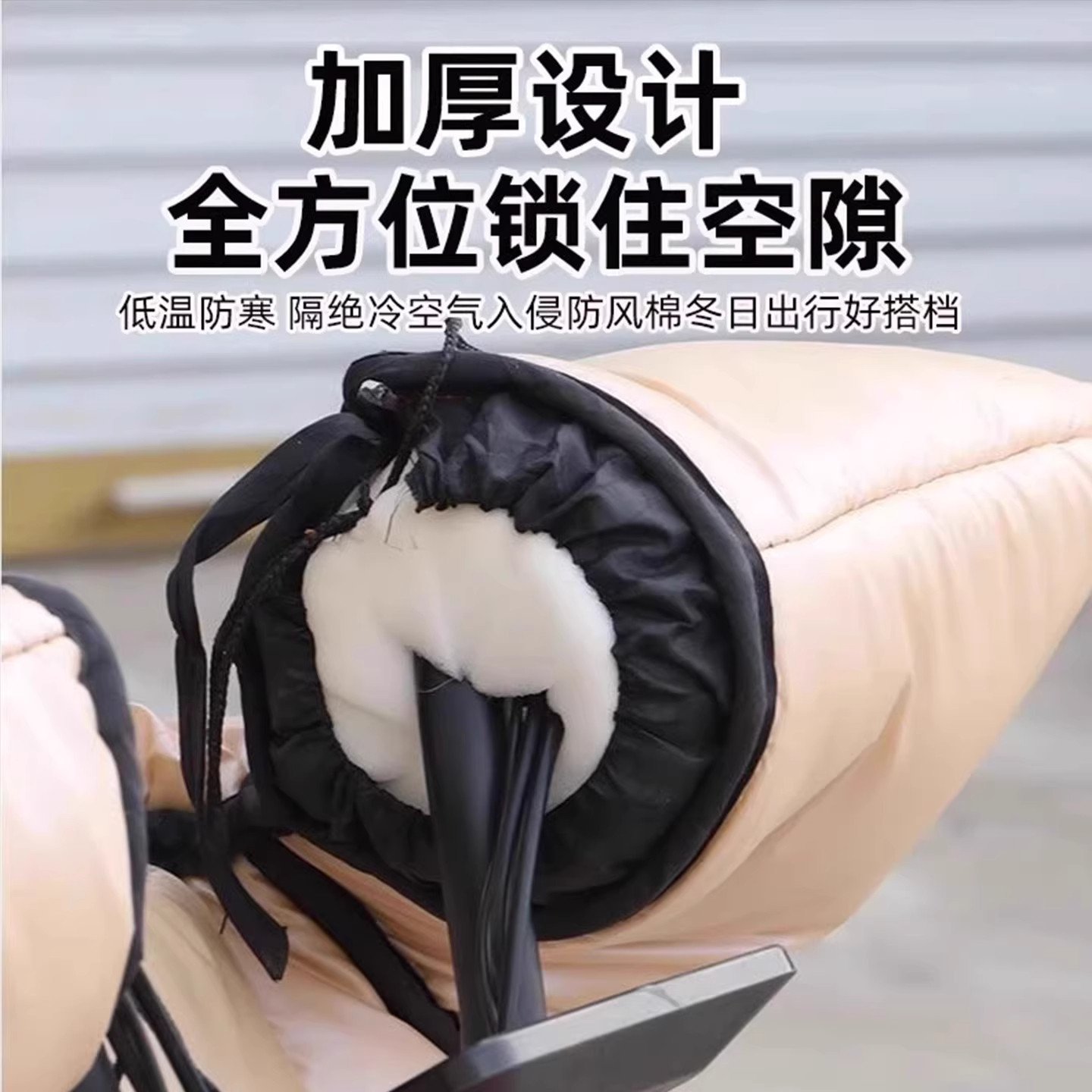 电动车防风棉把手挡风被冬季加厚防寒骑行不冻手挡风神器