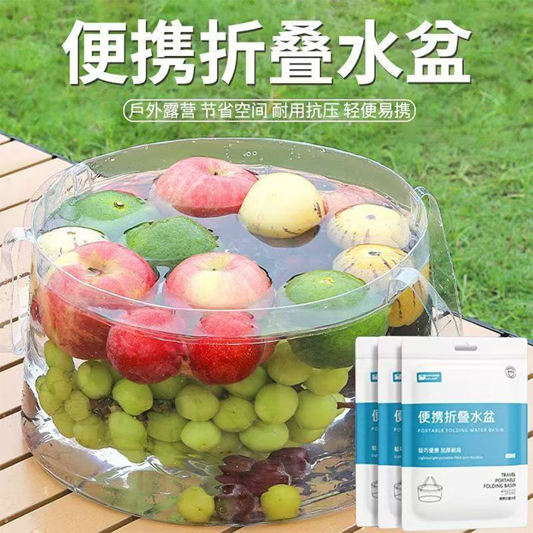 手提式旅行折疊水盆便攜