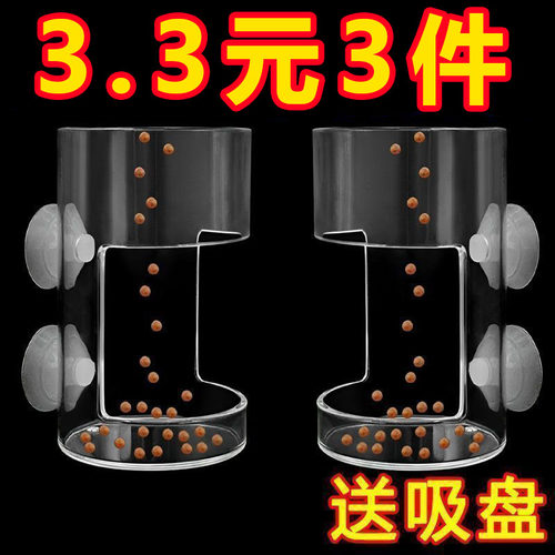 鱼缸喂食圈鱼食神器投喂器