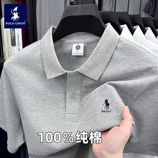 休闲商务刺绣100％纯棉短袖 POLOGWON POLO衫 保罗男士 翻领t恤 夏季