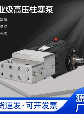JPDT超高压柱塞水泵水切割压力泵800到1500公斤高压泵高压水泵