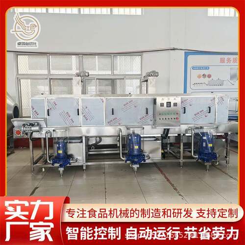 高压喷淋去油污洗筐机连续式塑料筐清洗设备商用海蛎子筐清洗机