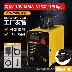 250便携式 外贸美规110V电焊机小型家用焊机C 电动工具电钻焊机
