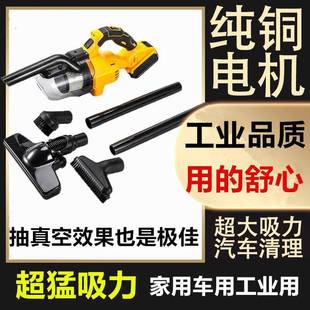 手持家用车载用强劲吸力多功能吸尘器 跨境锂电吸尘器无线便携式