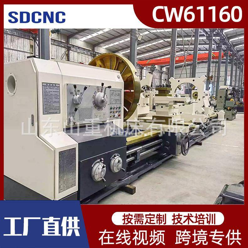 普通车床CW61160重型卧式车床61160X6000落地式马鞍车床普车