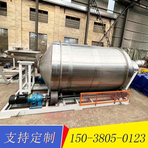 不锈钢食品奶粉搅拌机化工干粉搅拌罐食品添加剂混合机
