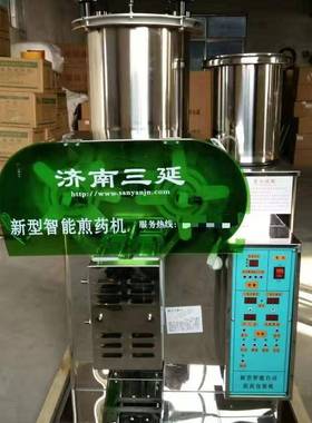 厂家供应高压煎药包装一体机GJBY2+1自动煎药包装