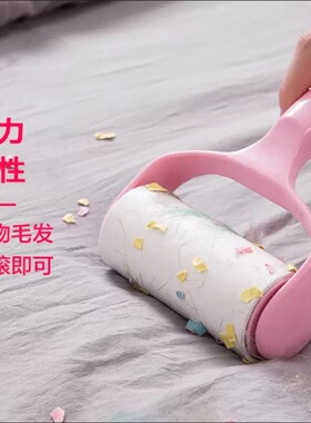 SXJ-可撕式粘毛器滚筒套装强力除毛清洁神器衣物沾毛滚刷