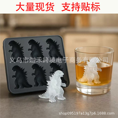新品Godzilla Ice Mold哥斯拉
