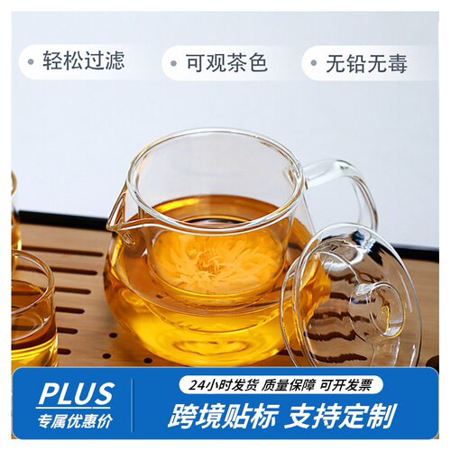 玻璃杯企鹅壶泡茶壶家用过滤茶具