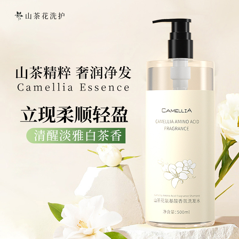 拍3！氨基酸洗发水6元.6 - 线报酷